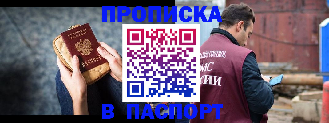прописка для школы в Среднеуральске